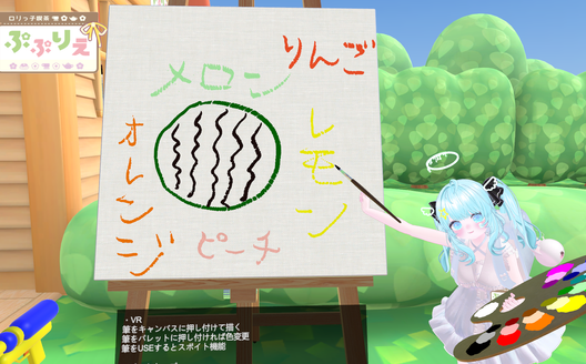 しゅれい の写真