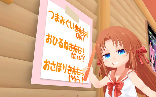 かんらん の写真