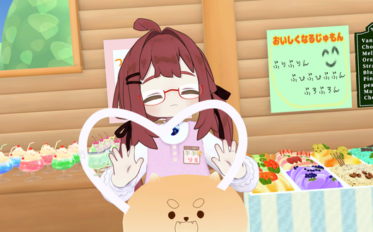 くるりおうか の写真