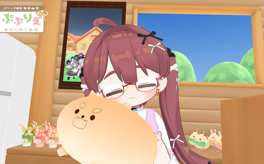 くるりおうか の写真
