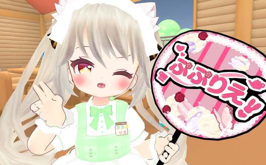 ちょり* の写真